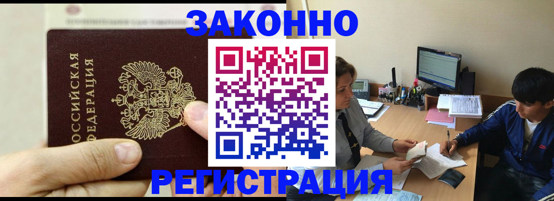 регистрация для школы в Дигоре