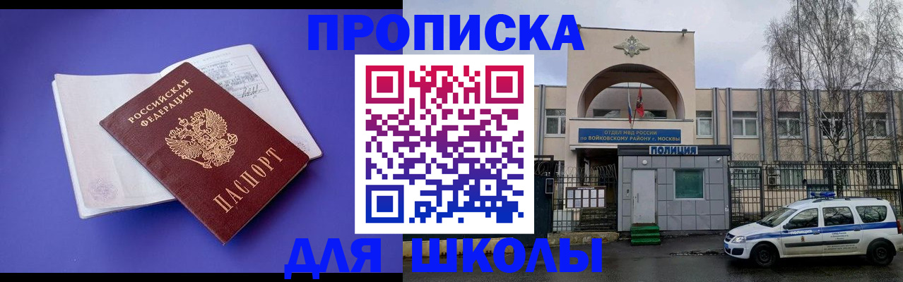 найти адрес прописки в Дигоре