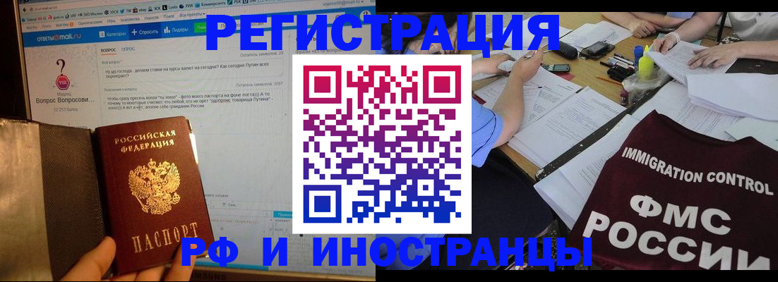 прописка в квартире в Дигоре